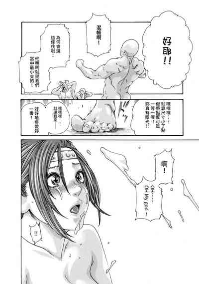 第88页图