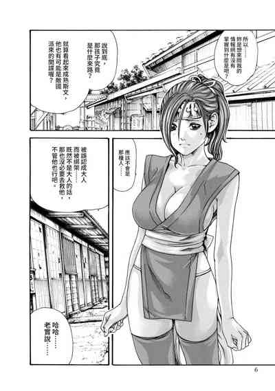 第8页图