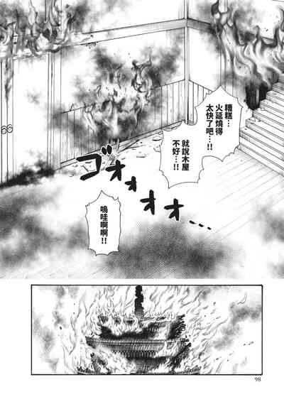 第100頁圖