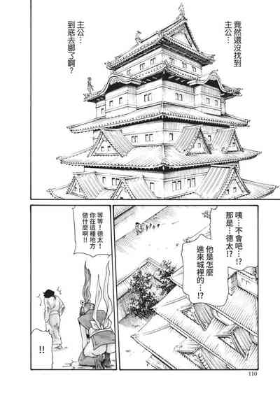第112頁圖