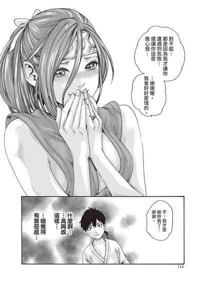 第116頁圖