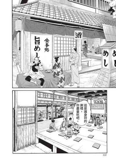 第124頁圖