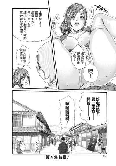 第144頁圖