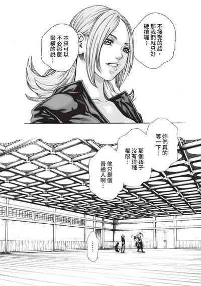 第32頁圖