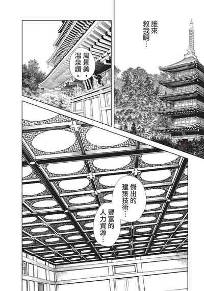 第104頁圖