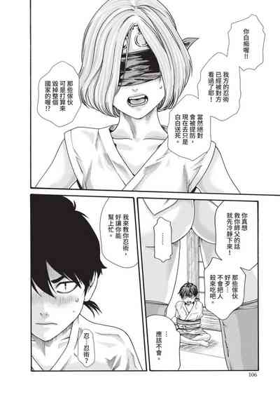 第108頁圖