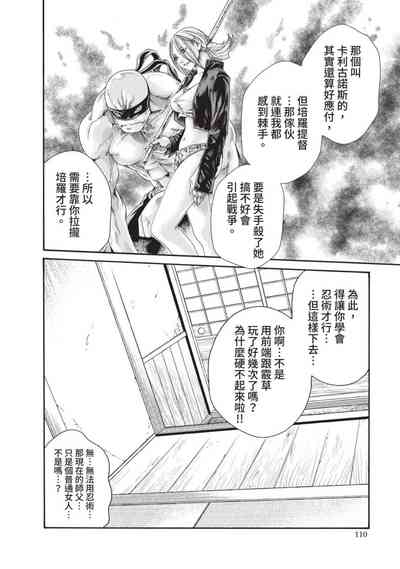 第112頁圖