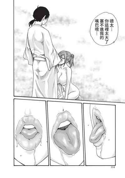 第116頁圖