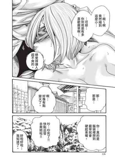 第128頁圖