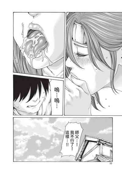 第12頁圖
