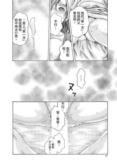 第20頁圖