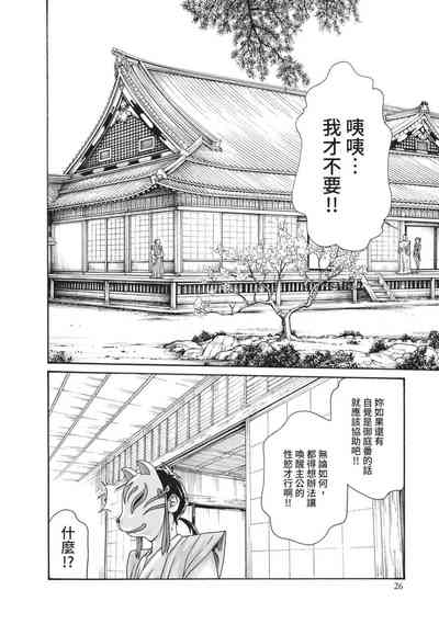 第28頁圖