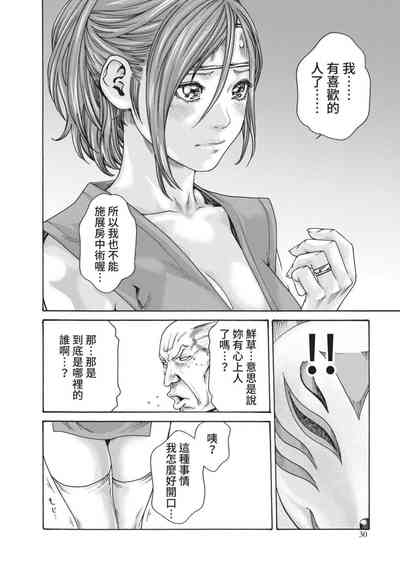 第32頁圖