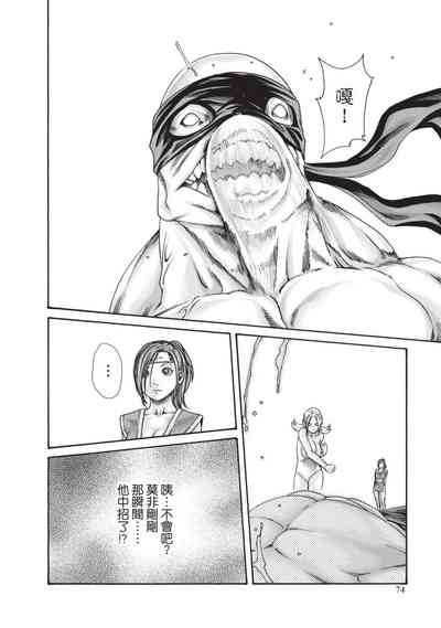 第76頁圖