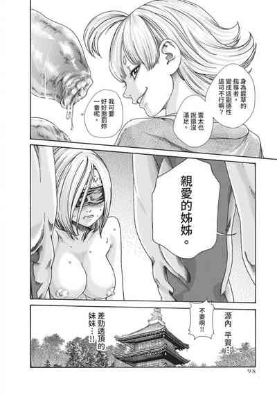 第100頁圖