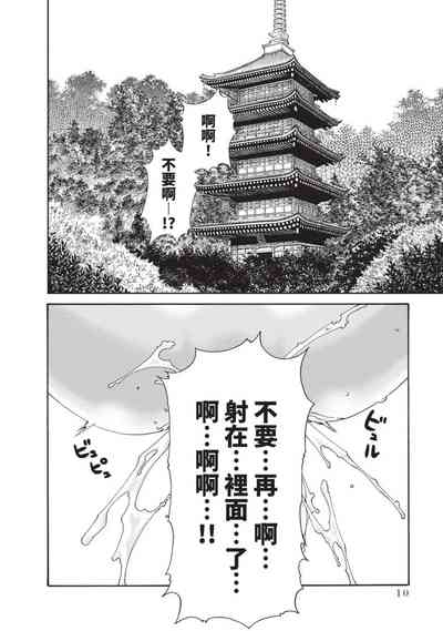 第12頁圖