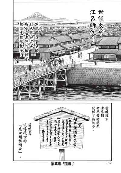 第144頁圖