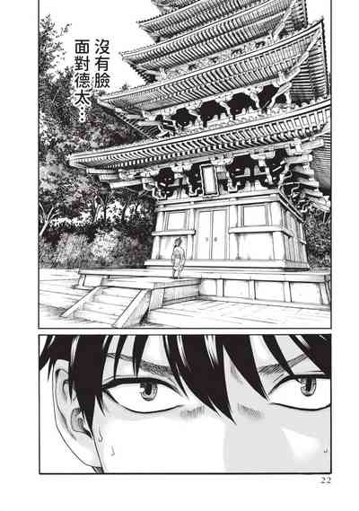第24頁圖