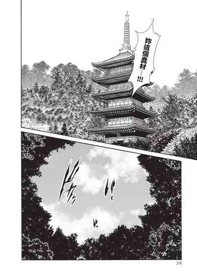 第40頁圖