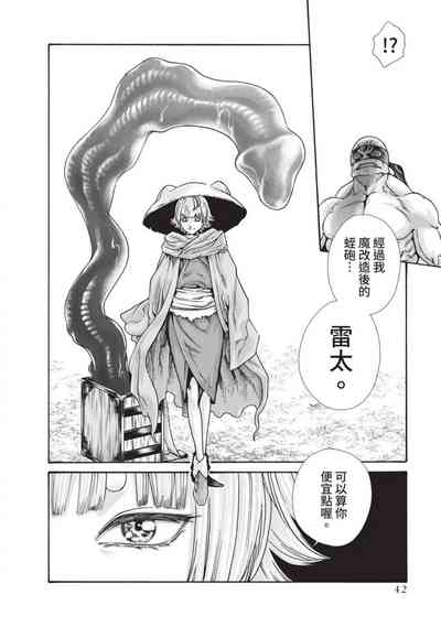 第44頁圖