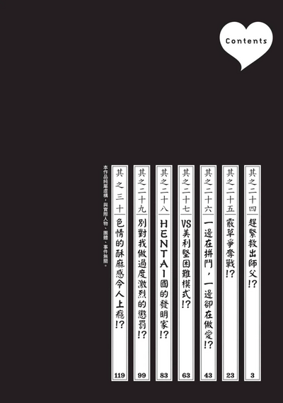 第4頁圖