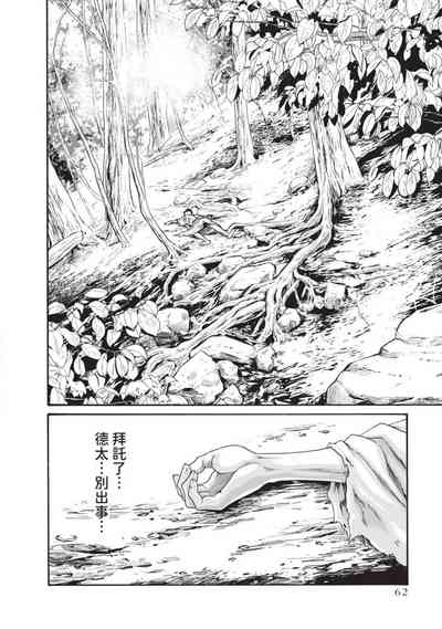 第64頁圖