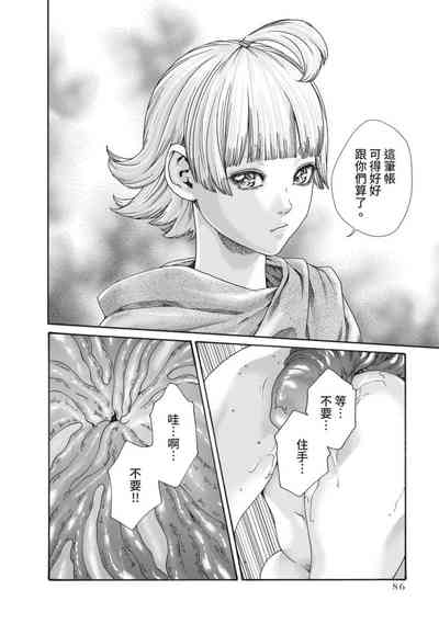第88頁圖