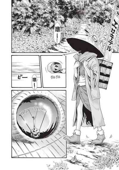 第8頁圖
