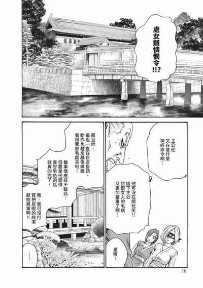 第12页图