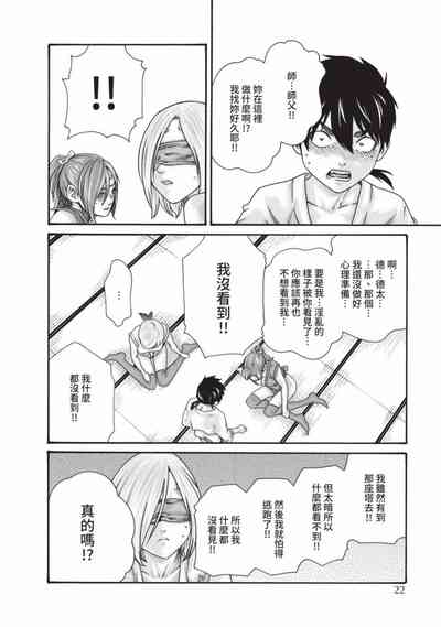 第24页图