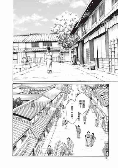 第32页图