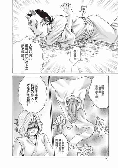 第60页图