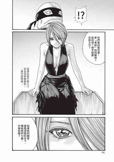 第68页图