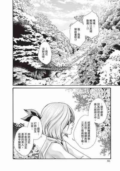 第88页图