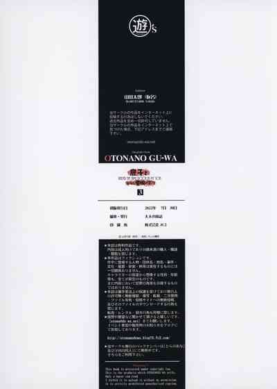 第36頁圖