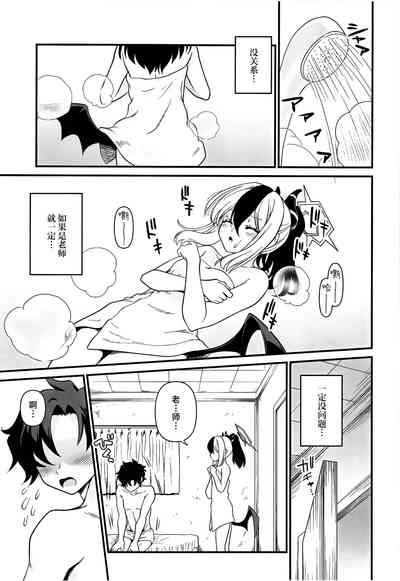 第12页图