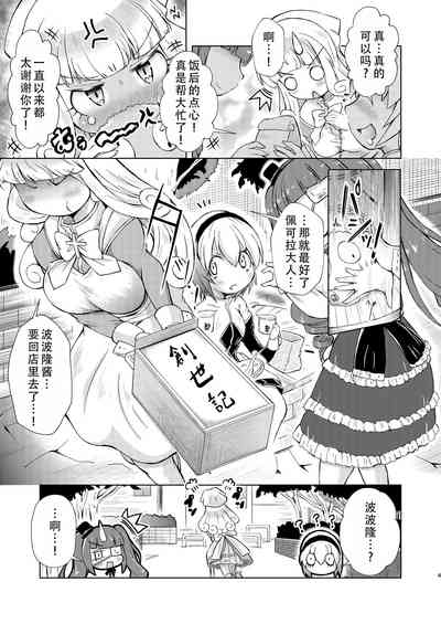 第4页图