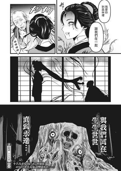 第16頁圖