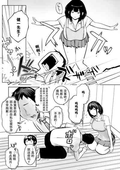 第8頁圖