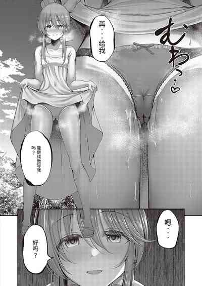 第8页图