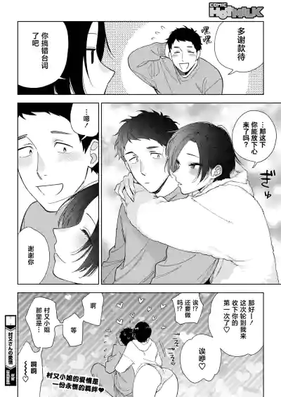 第32页图