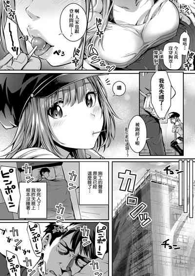第100頁圖