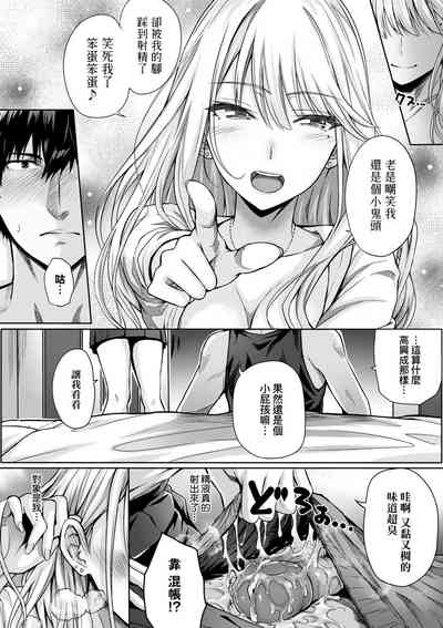 第216頁圖