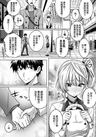 第236頁圖