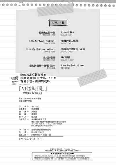 第248頁圖