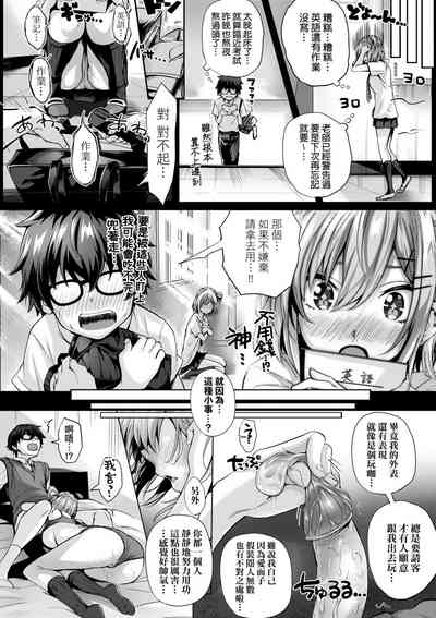第32頁圖
