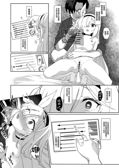 第28頁圖