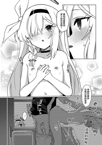 第8頁圖