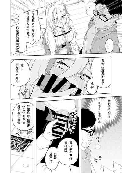 第16頁圖