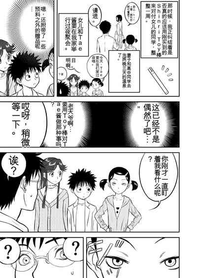 第104頁圖